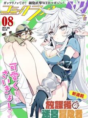 量子情书漫画完整版