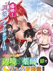 纸鸢与风漫画在线阅读