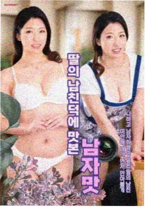 星轨之下剧集高清下载